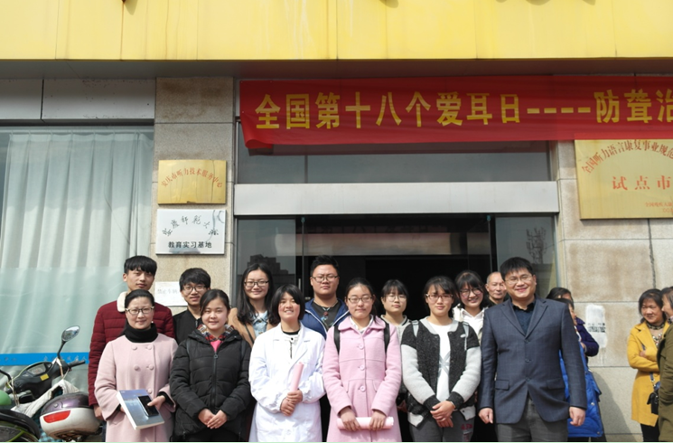 安庆师范学院学生会