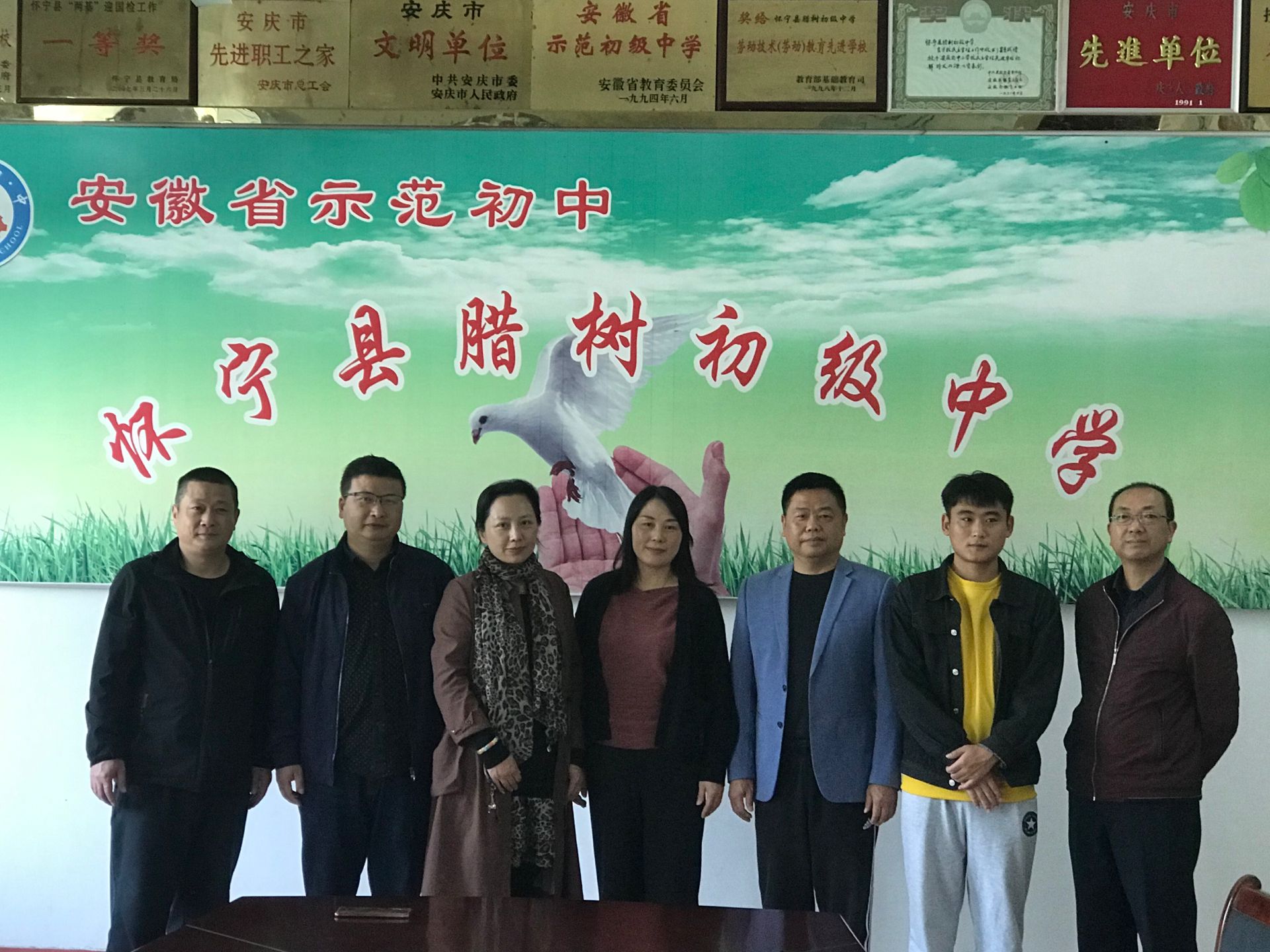 体育学院开展2020年顶岗支教检查-安庆师范大学
