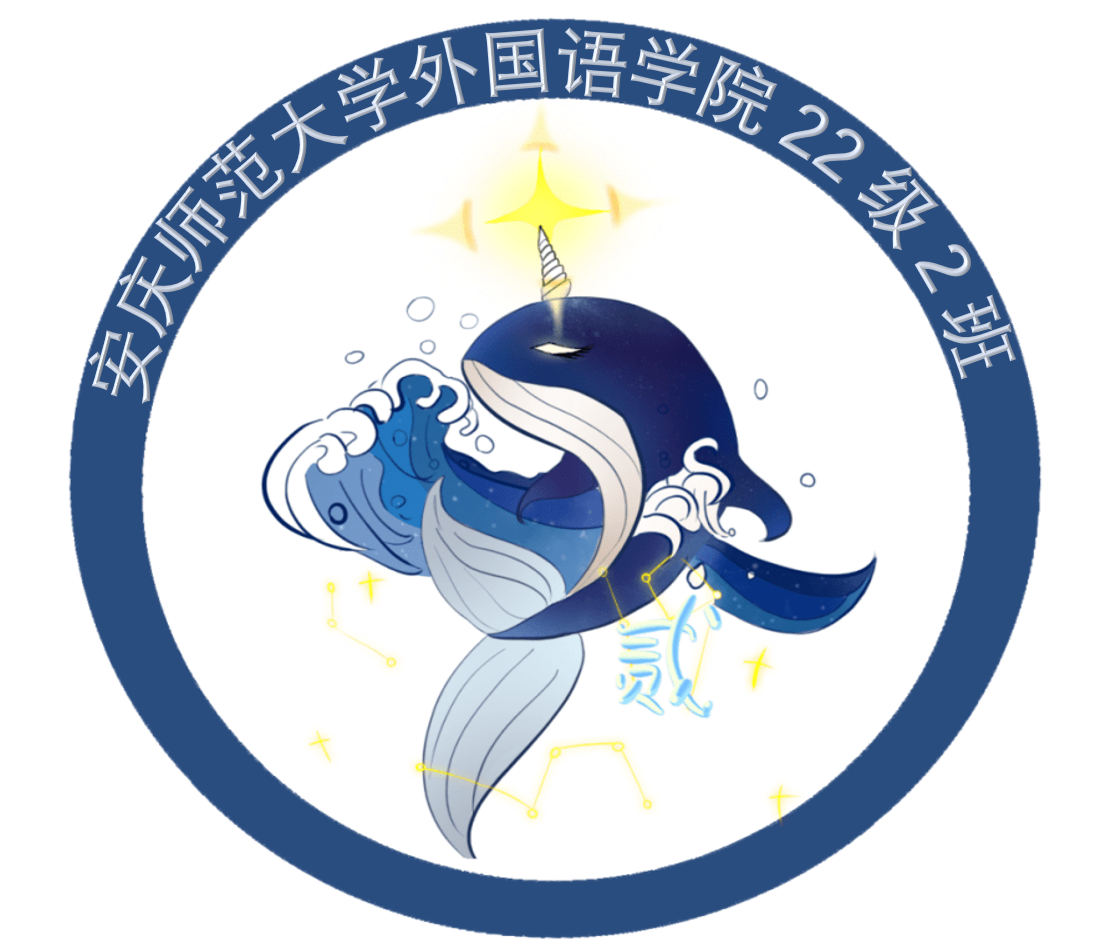 安庆师范大学 logo图片