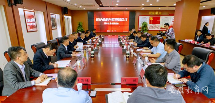 安庆师范大学打造“校地联动 四员协同”新模式 1.png