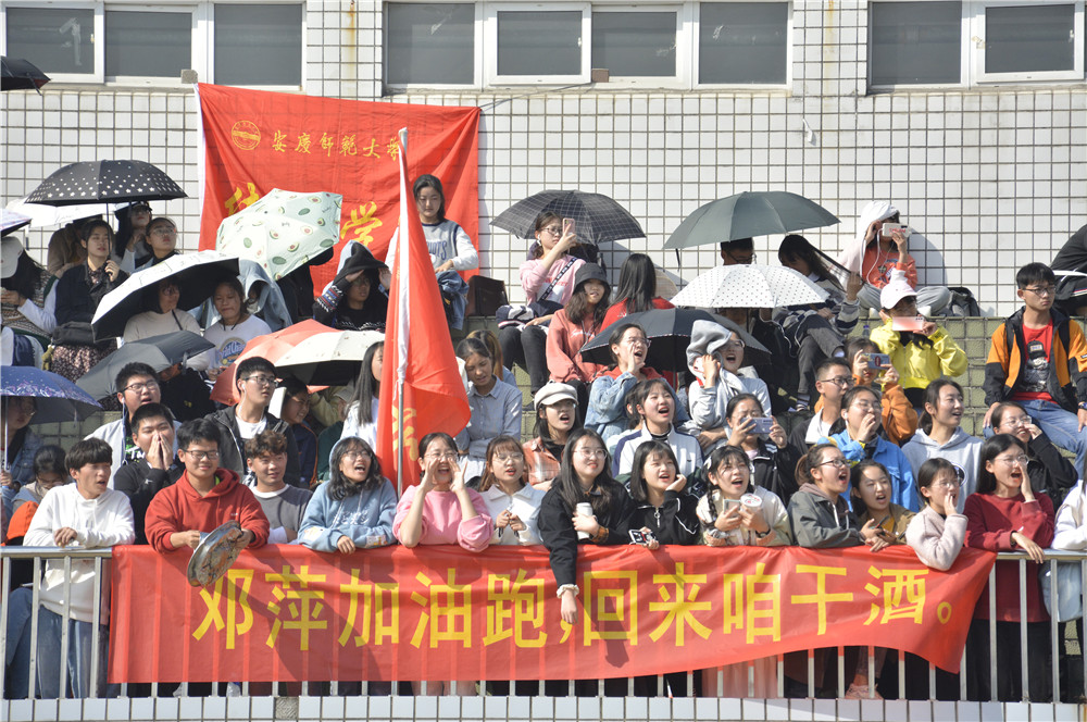 花式加油 运动会上学院各出"奇招"