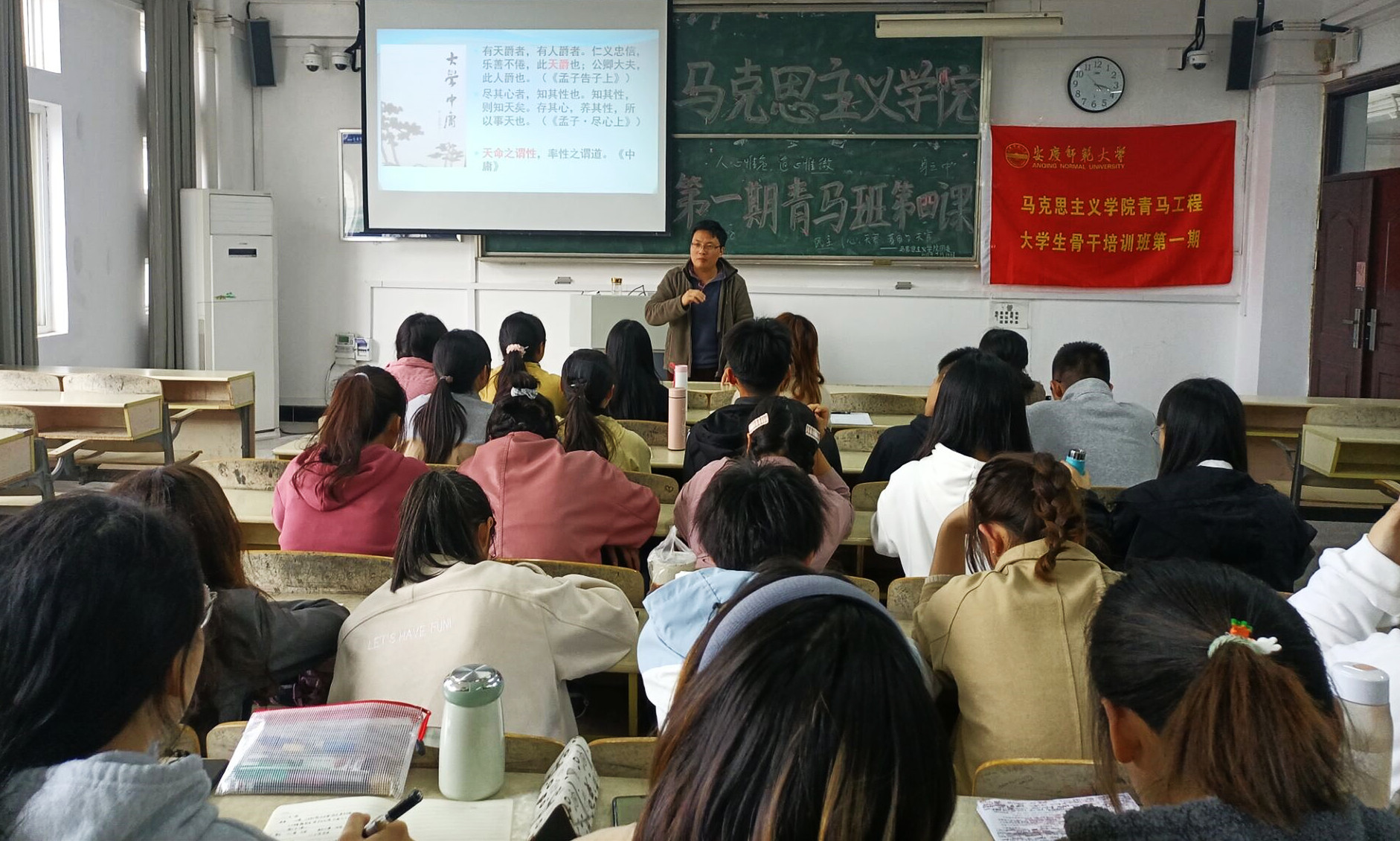 课程结束后,思想政治教育专业2019级(4)班杨同同,李欣丽等同学与老师