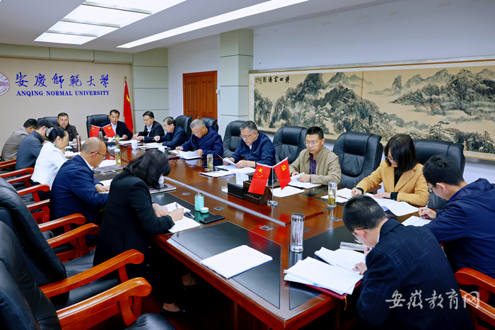 安庆师范大学推动党的二十大精神深入人心1.png