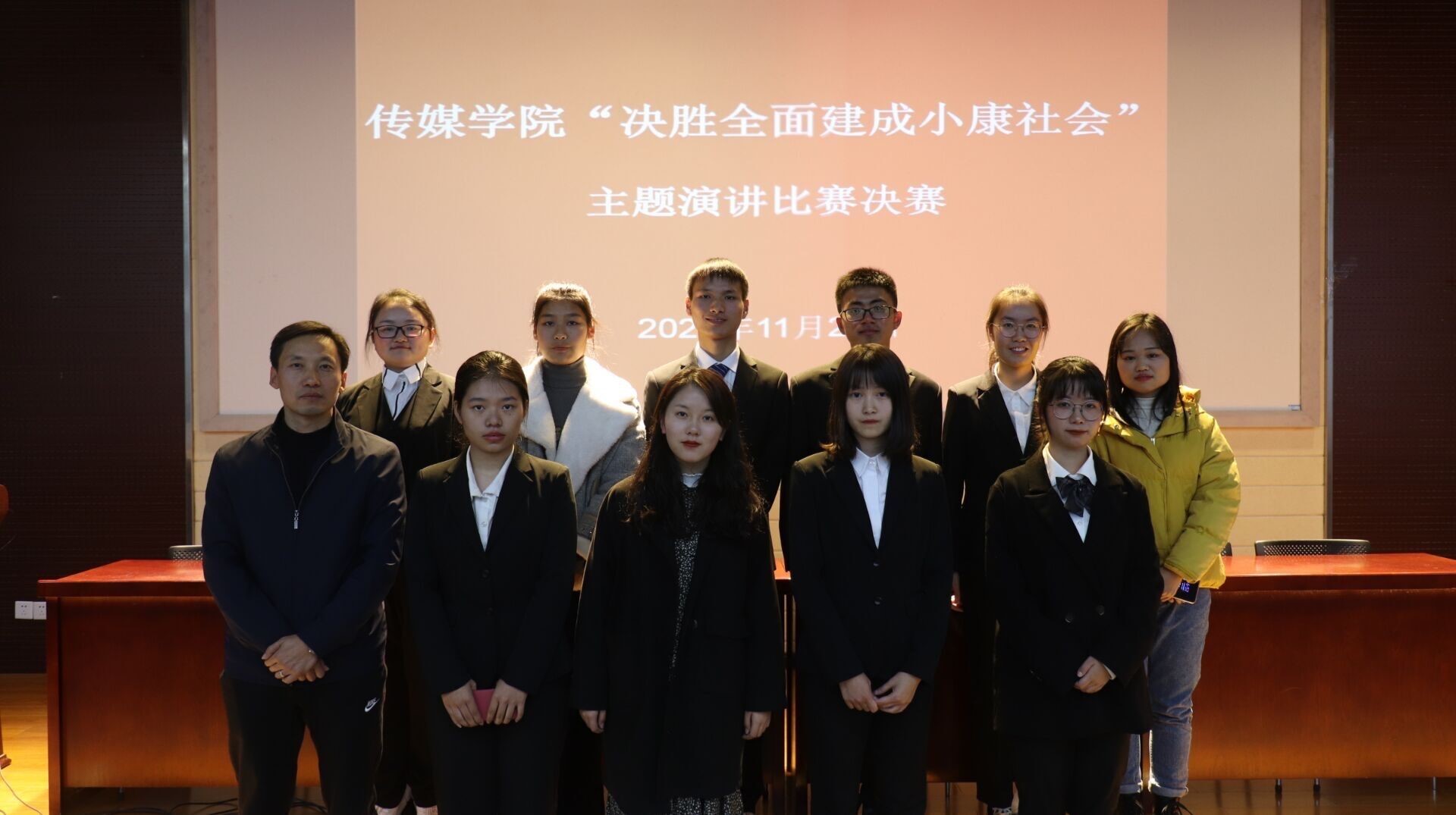 传媒学院举办"决胜全面建成小康社会"主题演讲比赛-安庆师范大学