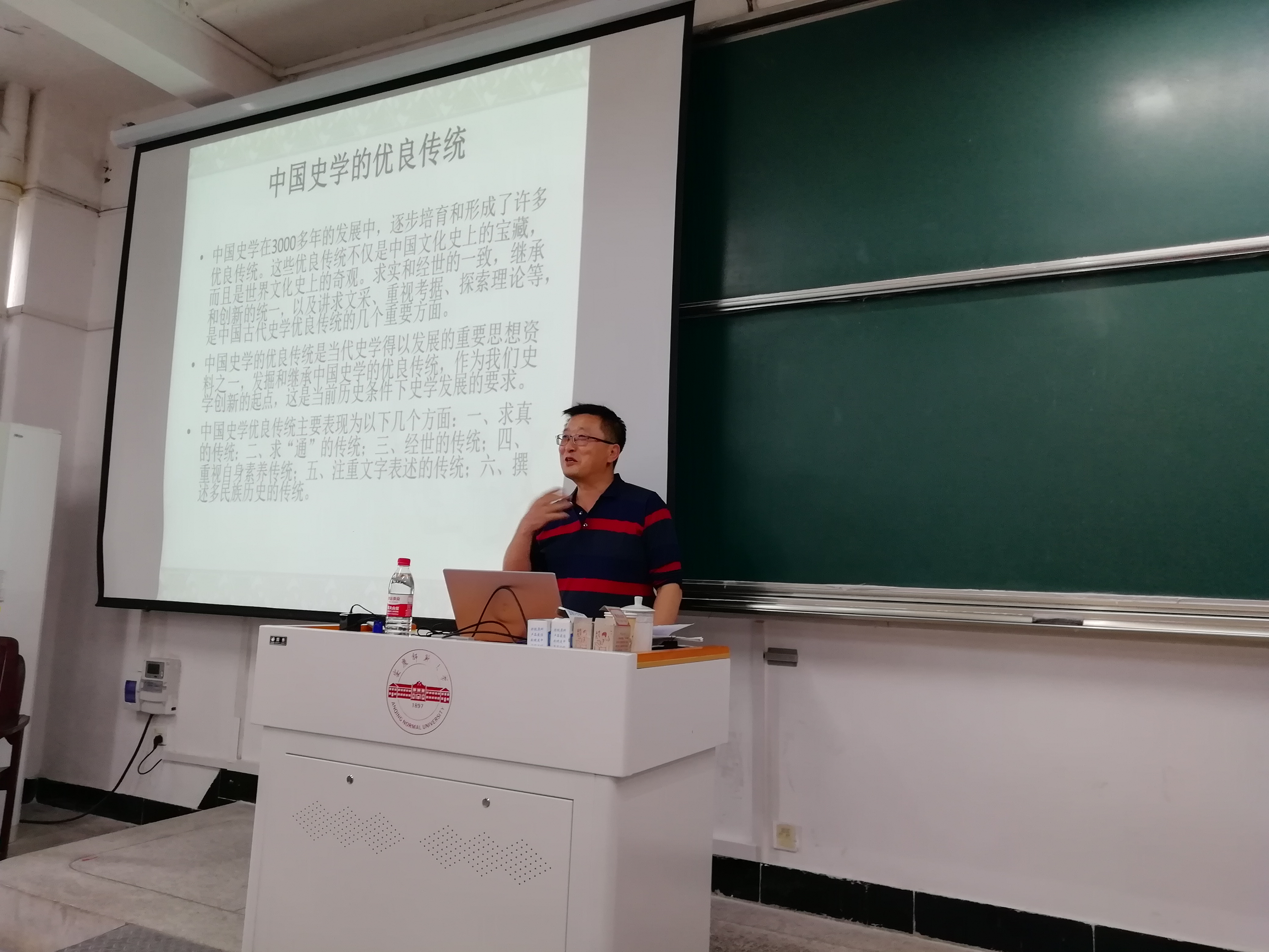 河北师范大学董文武教授应邀来我校讲学